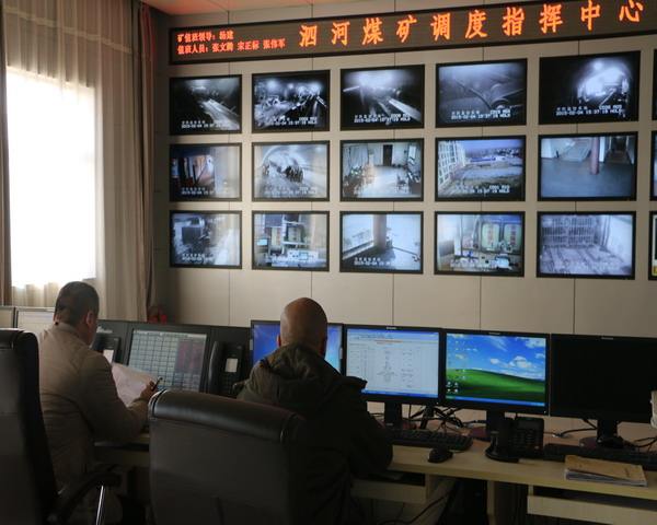 安全生产调度监控.jpg