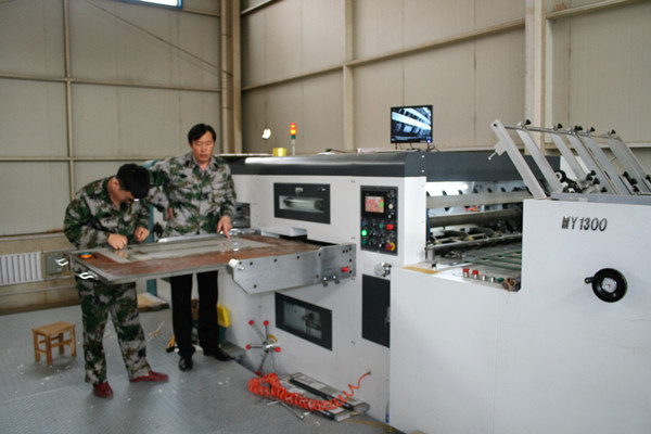 志在基层创新业 (1)_副本.jpg