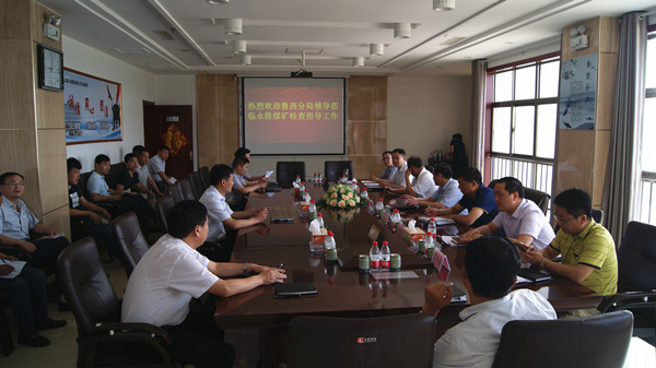 山东煤矿安全监察局鲁西分局来永胜矿开展安全“体检”专项检查 (1)_副本.jpg