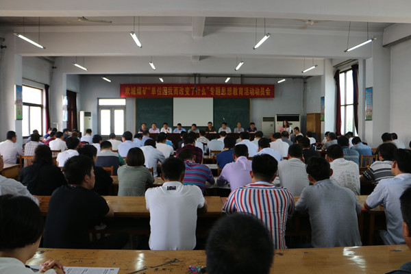 1欢城煤矿开展“单位因我而改变了什么?” (1)_副本.jpg