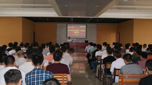 1永胜煤矿开展矿长安全公开课活动 (1)_副本.jpg