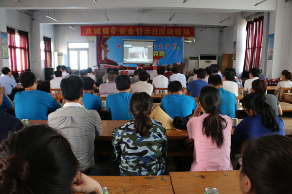 欢城煤矿安全知识竞赛精彩纷呈 (1)_副本.jpg