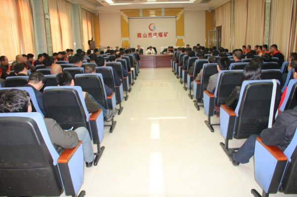 崔庄煤矿召开11月份安全办公会议1 (1).JPG