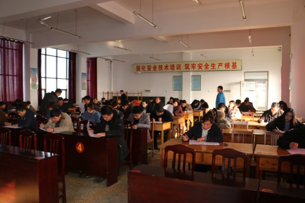 欢城煤矿举行《员工奖惩规定》考试 (1).JPG